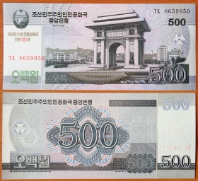 Северная Корея КНДР 500 вон 2008 UNC 100 лет