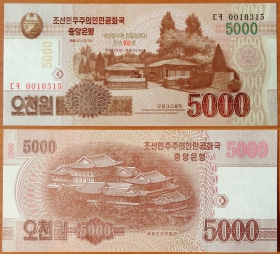 Северная Корея КНДР 5000 вон 2013 UNC 100 лет