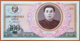 Северная Корея КНДР 100 вон 1978 UNC