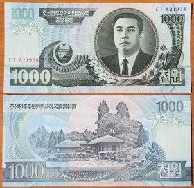 Северная Корея КНДР 1000 вон 2006 UNC