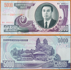 Северная Корея КНДР 5000 вон 2006 UNC 95 лет