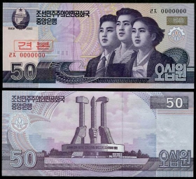 Северная Корея КНДР 50 вон 2002 UNC Образец