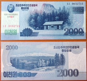 Северная Корея КНДР 2000 вон 2008 UNC 100 лет