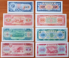 Северная Корея КНДР 50 чон, 1, 5, 10, 50 вон 1959