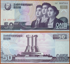 Северная Корея КНДР 50 вон 2002 UNC