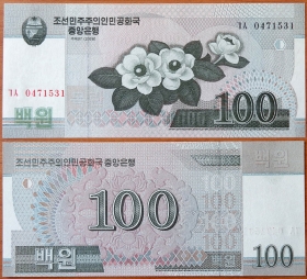 Северная Корея КНДР 100 вон 2008 UNC