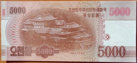 Северная Корея КНДР 5000 вон 2013 UNC 70 лет