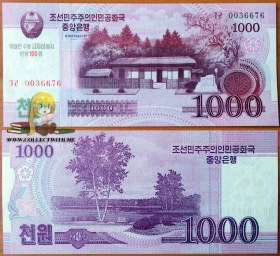 Северная Корея КНДР 1000 вон 2008 UNC 100 лет