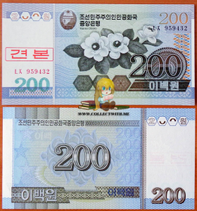 Северная Корея КНДР 200 вон 2005 UNC Образец