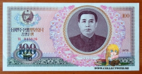 Северная Корея КНДР 100 вон 1978 aUNC