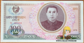 Северная Корея КНДР 100 вон 1978 UNC