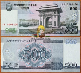 Северная Корея КНДР 500 вон 2008 UNC