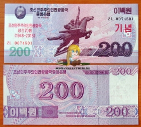 Северная Корея КНДР 200 вон 2018 UNC Образец