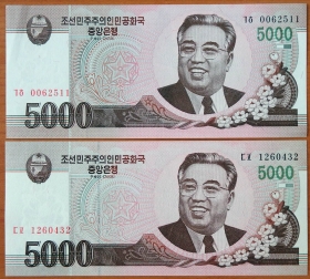 Северная Корея КНДР 5000 вон 2008 2 банкноты