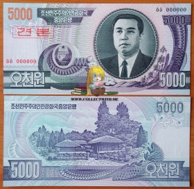 Северная Корея КНДР 5000 вон 2002 UNC Образец