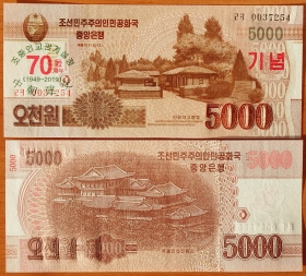 Северная Корея КНДР 5000 вон 2019 aUNC