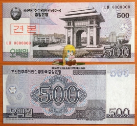 Северная Корея КНДР 500 вон 2008 Образец UNC