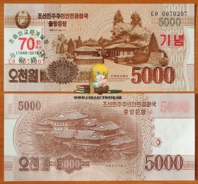 Северная Корея КНДР 5000 вон 2019 UNC