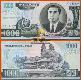 Северная Корея КНДР 1000 вон 2002 UNC 60 лет (2)
