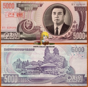 Северная Корея КНДР 5000 вон 2002 UNC Образец 42