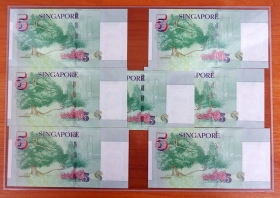 Сингапур 5 долларов 1999 7 банкнот с одинаковыми номерами GEM UNC