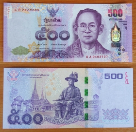 Таиланд 500 бат 2014 UNC