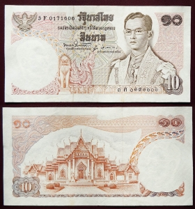 Таиланд 10 бат 1969-1978 VF Подпись 51