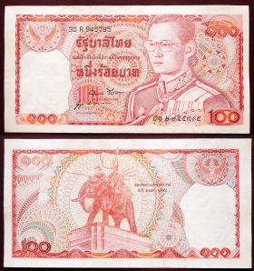 Таиланд 100 бат 1978 VF Подпись 52