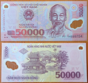 Вьетнам 50000 донгов 2014 UNC