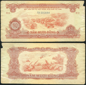 Вьетнам 50 донгов 1963