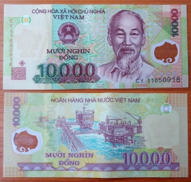 Вьетнам 10000 донгов 2011 aUNC