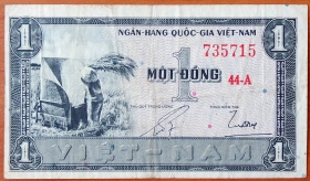 Южный Вьетнам 1 донг 1955 VF