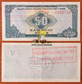 Вьетнам 50 донгов 1987 aUNC Серия АА (1)