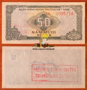 Вьетнам 50 донгов 1987 aUNC Серия АА (2)