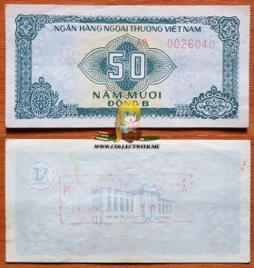 Вьетнам 50 донгов 1987 XF/aUNC Серия АB (1)