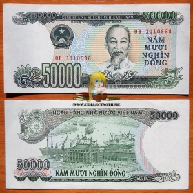 Вьетнам 50000 донгов 1994 UNC