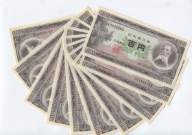 Япония 100 йен 1953 GEM UNC