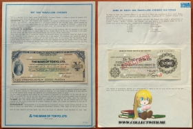 Япония дорожные чеки 1972 UNC Образцы