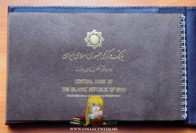 Иран официальный альбом с 9 банкнотами UNC