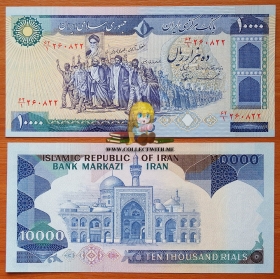 Иран 10000 риалов 1981 UNC Р-134c