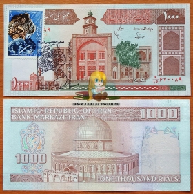 Иран 1000 риалов 1989 UNC Р-138f2