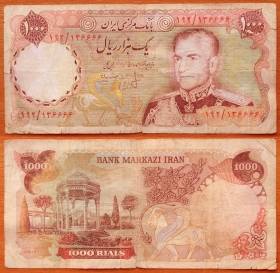 Иран 1000 риалов 1974-1979 Р-105b