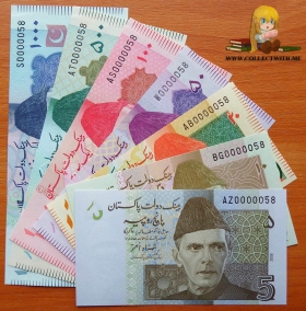 Пакистан 5-1000 рупий с одинаковыми номерами UNC