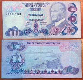 Турция 1000 лир 1970 P-190 Префикс Е