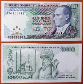 Турция 10000 лир 1989 UNC P-200.2
