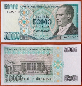 Турция 50000 лир 1995 UNC P-204