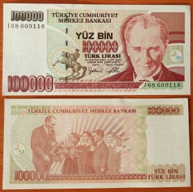 Турция 100000 лир 1997 UNC P-206.1