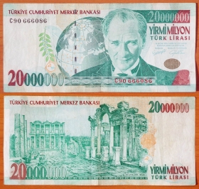 Турция 20000000 лир 1970 (2000) VF P-215.2