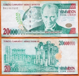 Турция 20000000 лир 1970 (2000) VF P-215.1