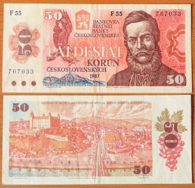 Чехословакия 50 крон 1987